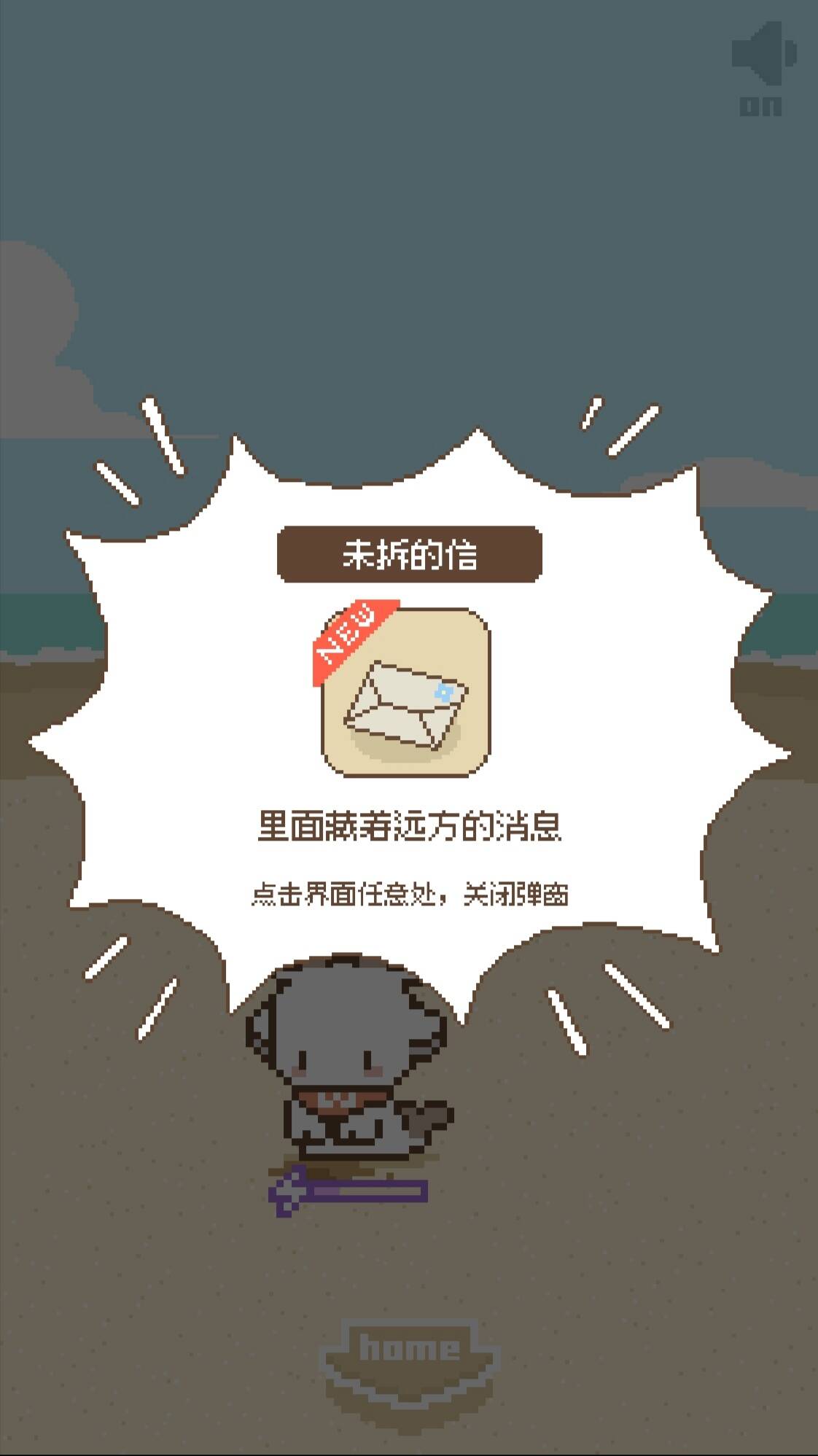 鲸暖的小窝游戏截图