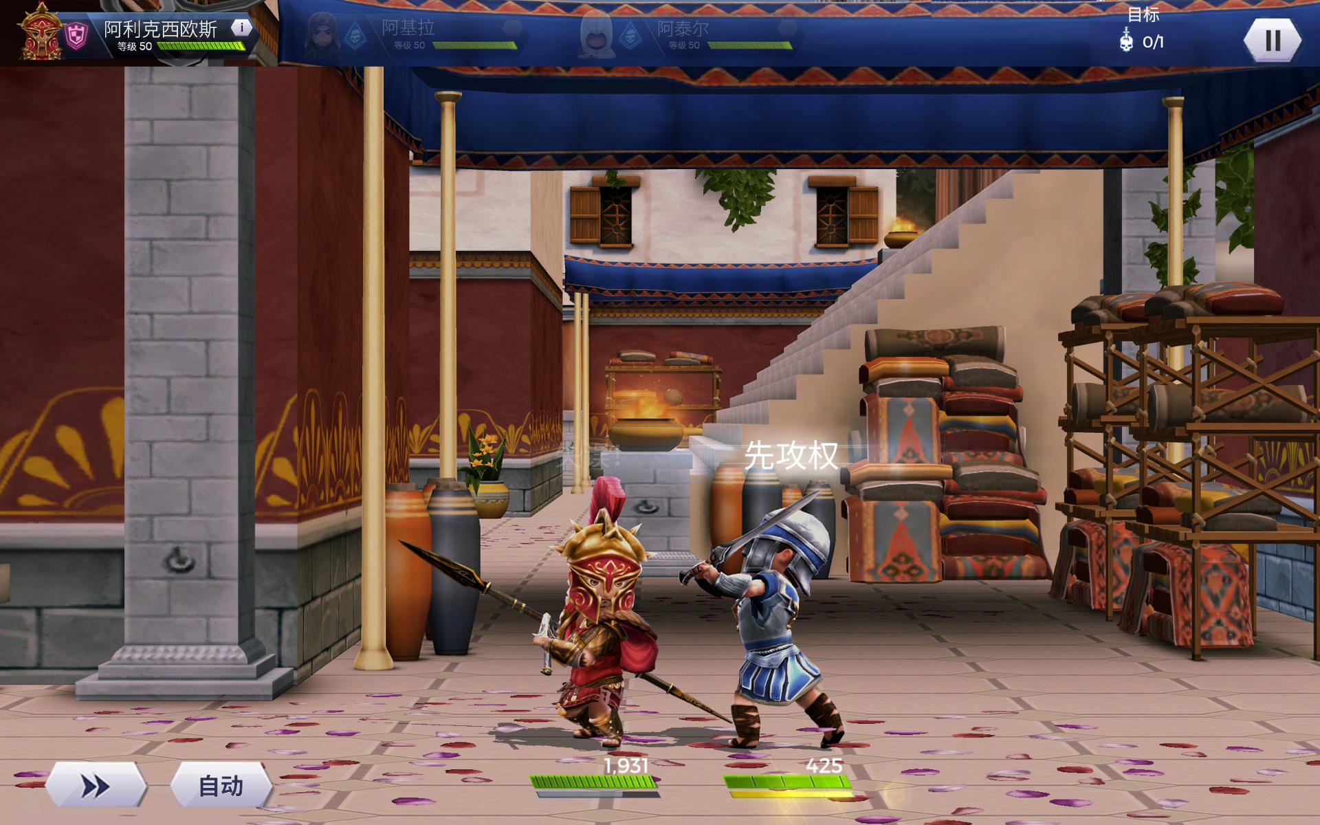 Assassin’s Creed Rebellion游戏截图