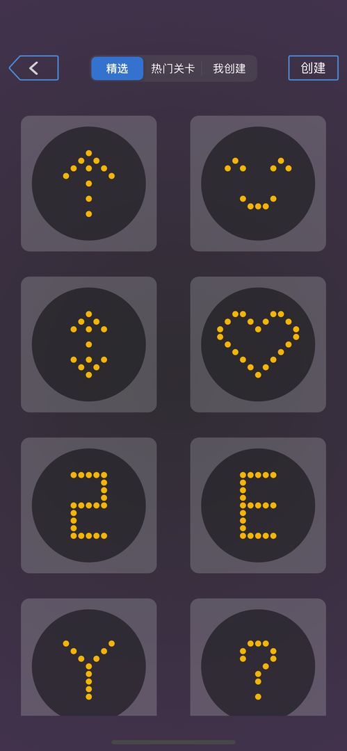 时光刺客游戏截图