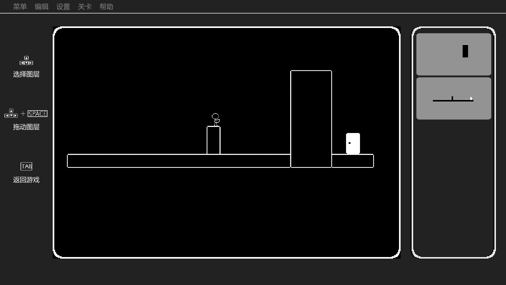 2D世界游戏截图