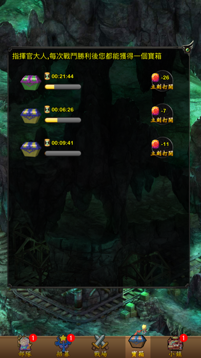 天使小鎮8- 最新挂機 放置遊戲游戏截图