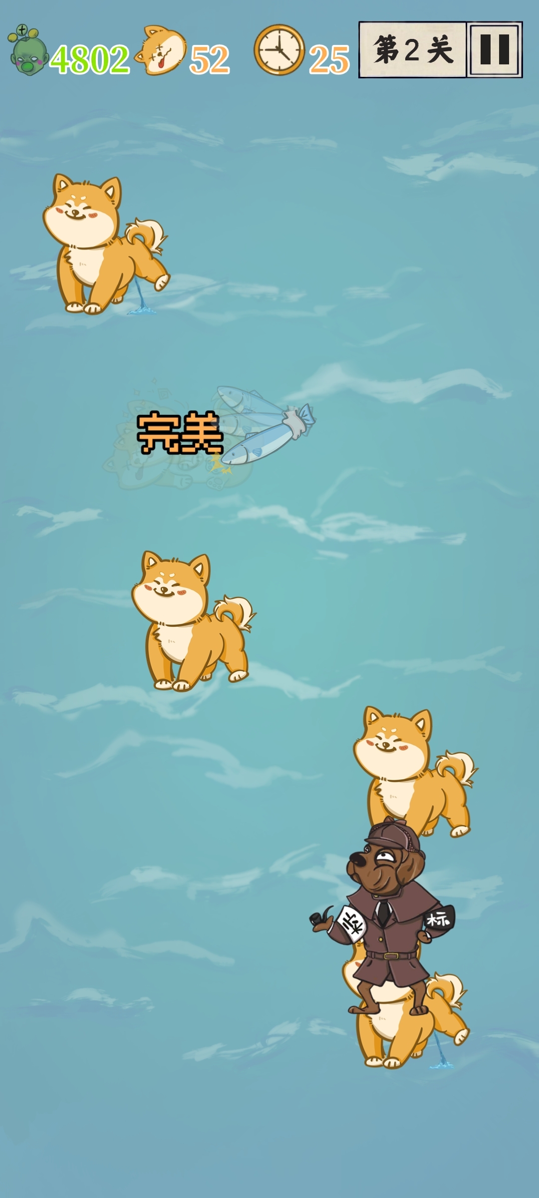 是真的狗游戏截图