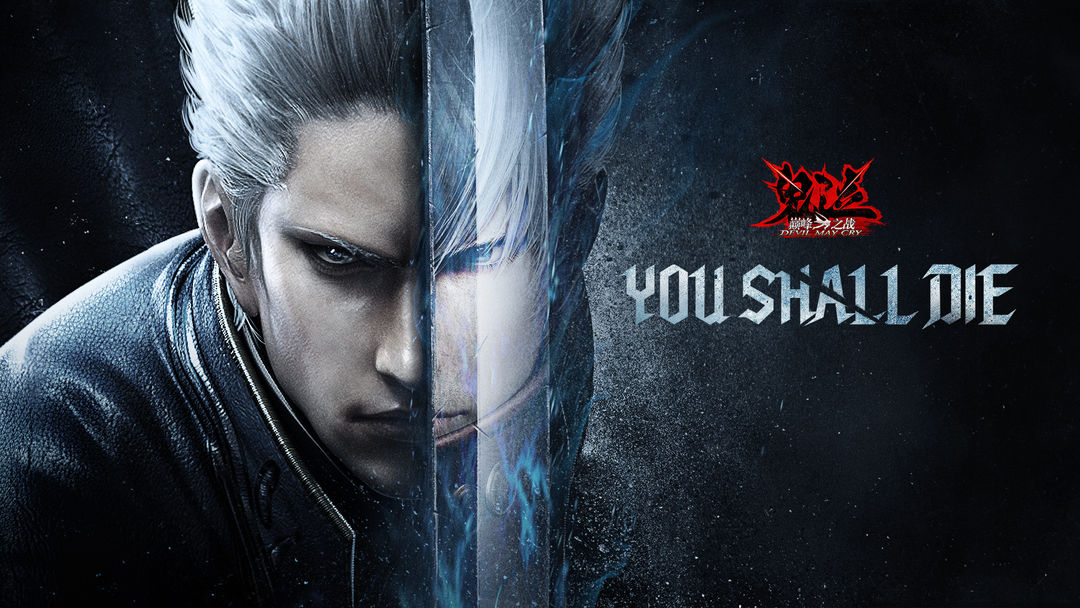 Devil May Cry: Peak of Combat