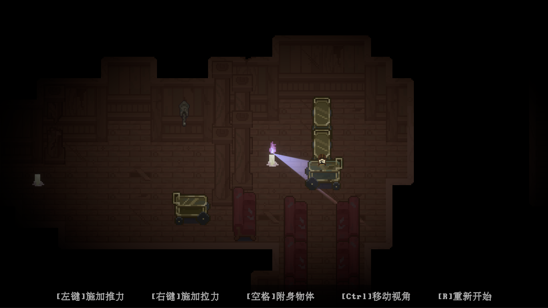 灵火寻遗(LightAfterLife)游戏截图