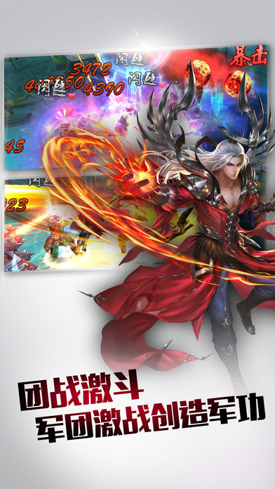 镇魂将：守护三国-群侠3d卡牌游戏游戏截图