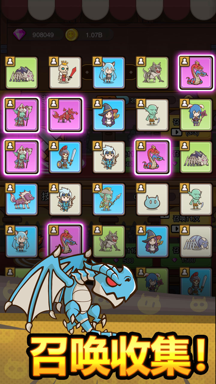 萌果小分队游戏截图