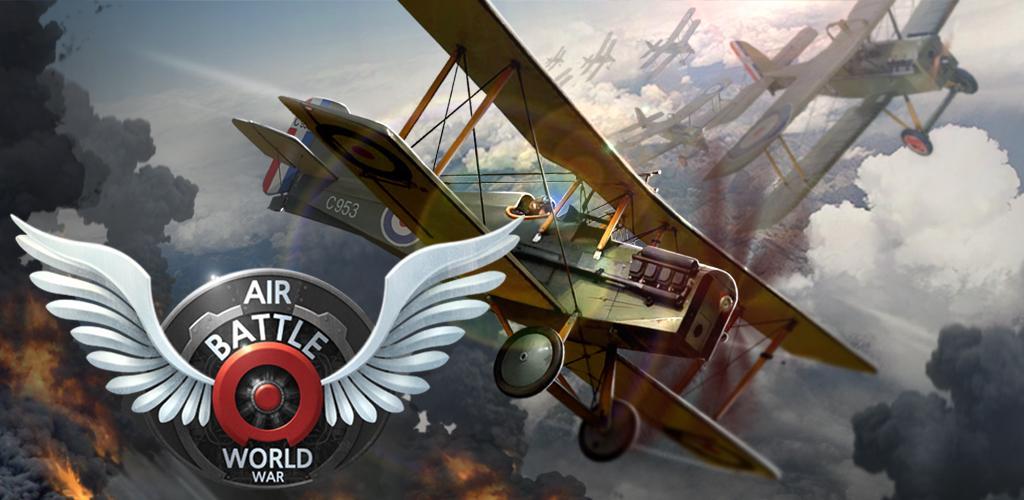 Air Battle: World War游戏截图