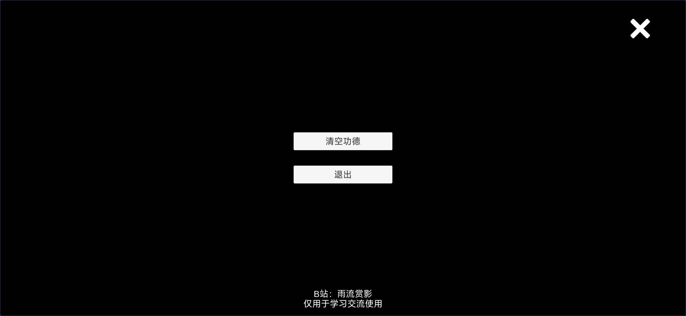 Screenshot of 电子木鱼