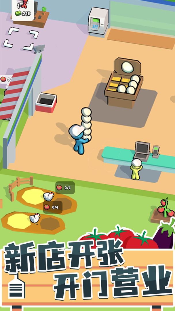 我的连锁超市游戏截图