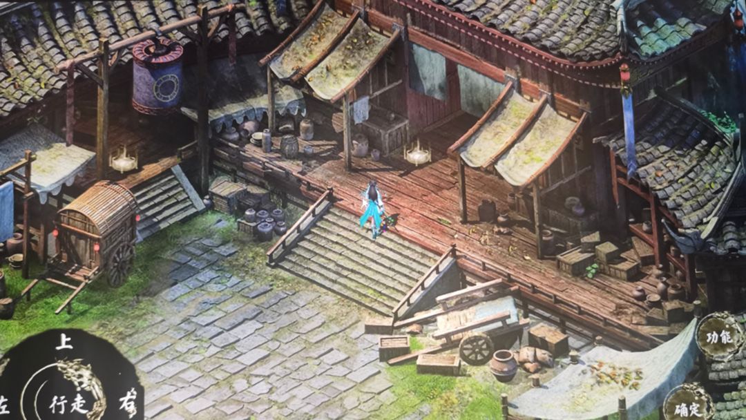 九界纵横录游戏截图