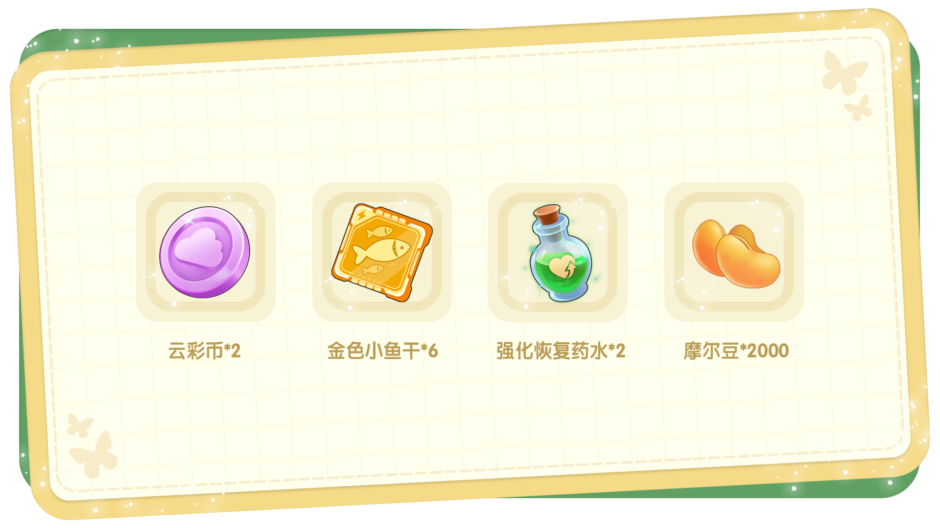 预约版本即可获得超值好礼