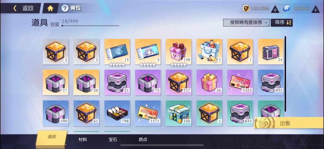 约战:精灵再临游戏截图