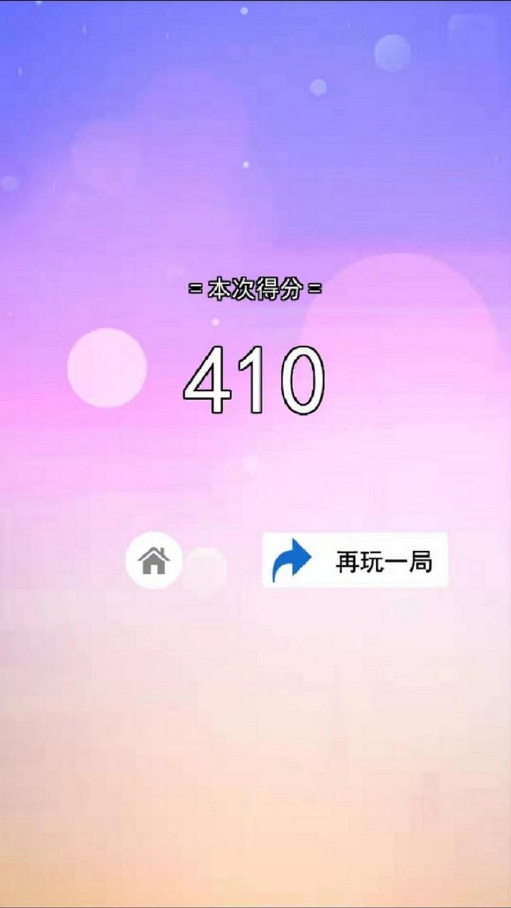 趣味汉字 测试版 Android Download Taptap