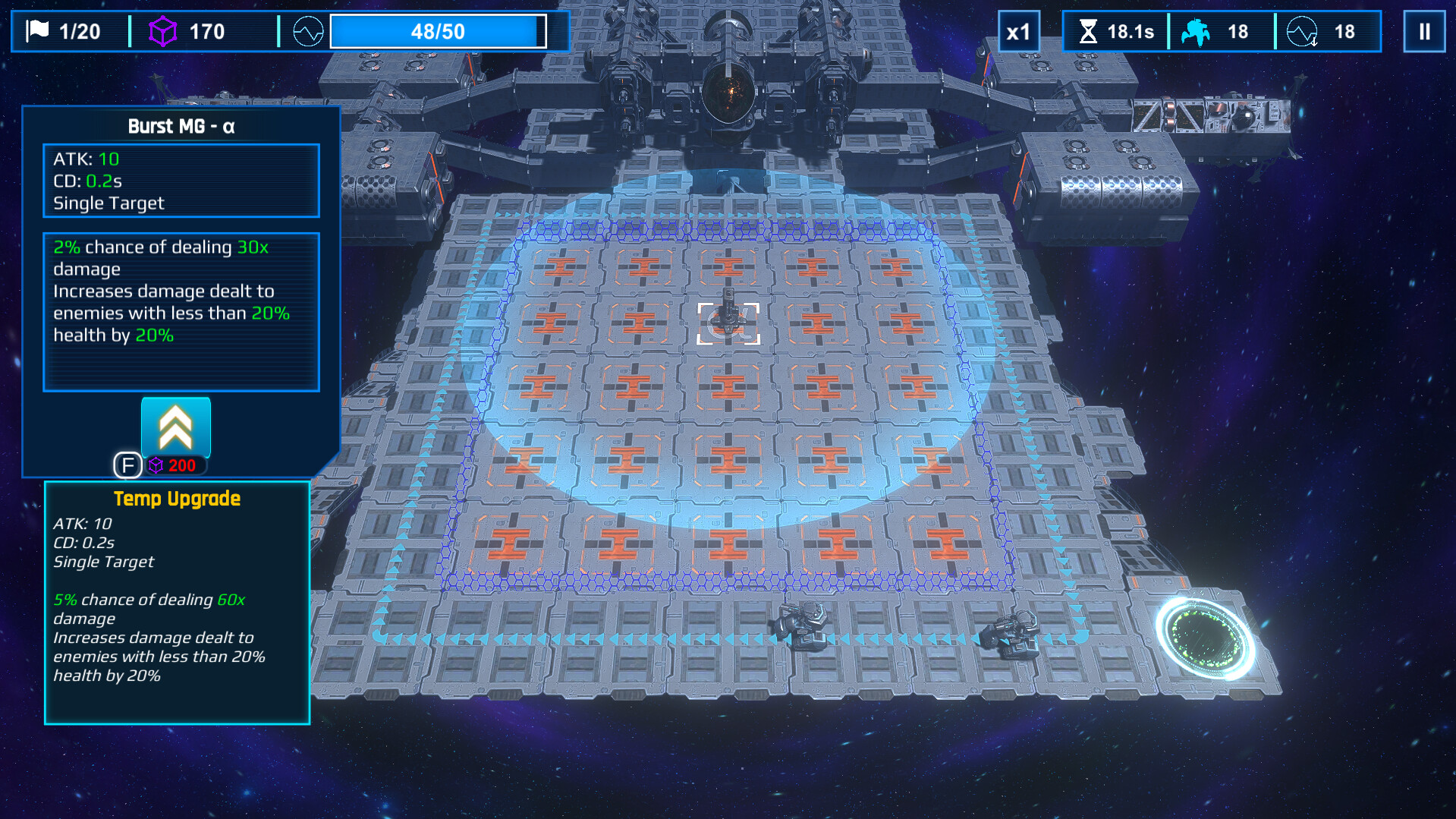 空间循环站游戏截图