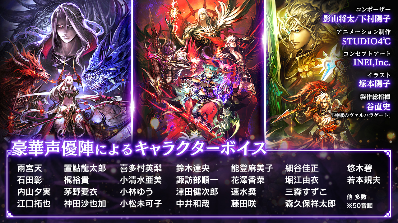 黑骑士与白魔王 预约下载 Taptap 发现好游戏