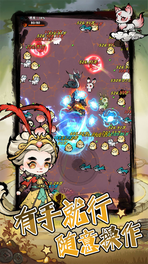 弹弹消游戏截图