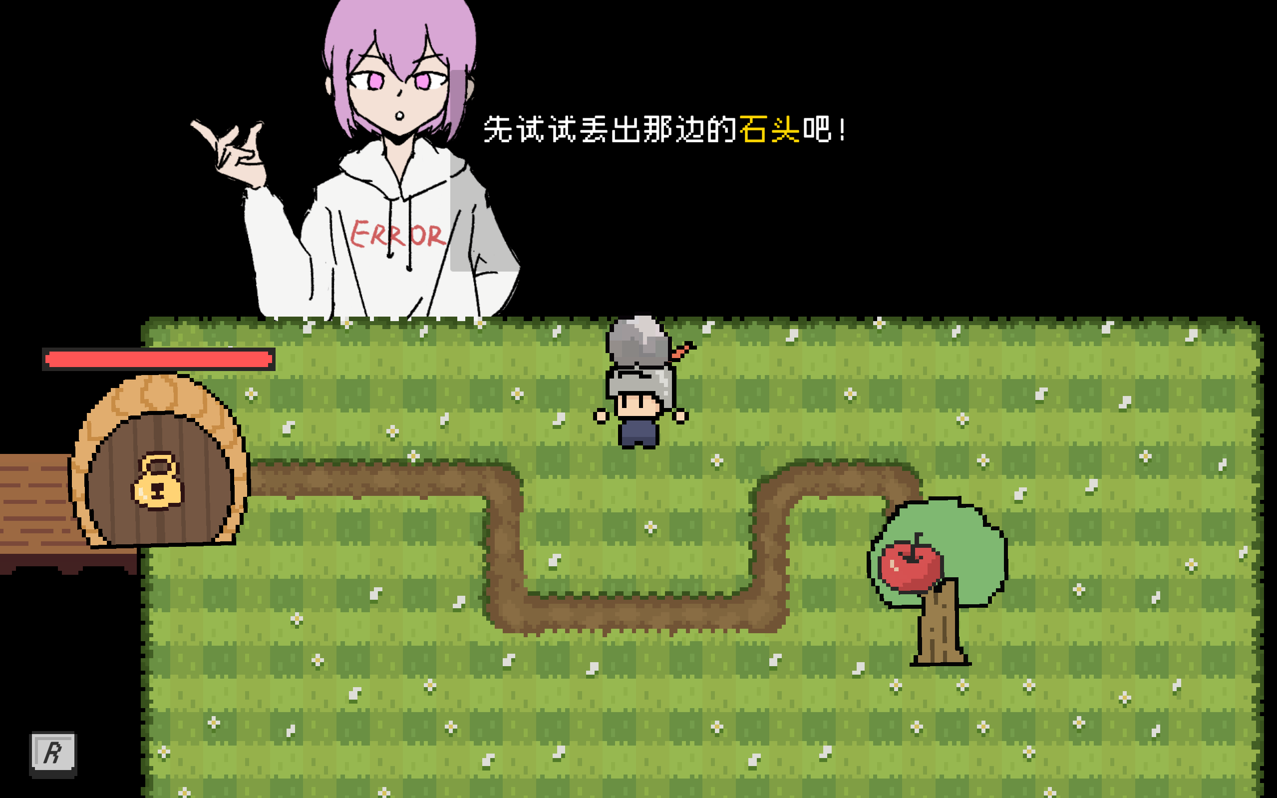 别玩坏我的游戏！游戏截图