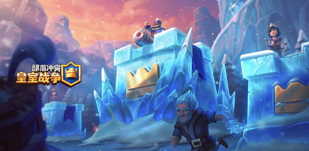Clash Royale