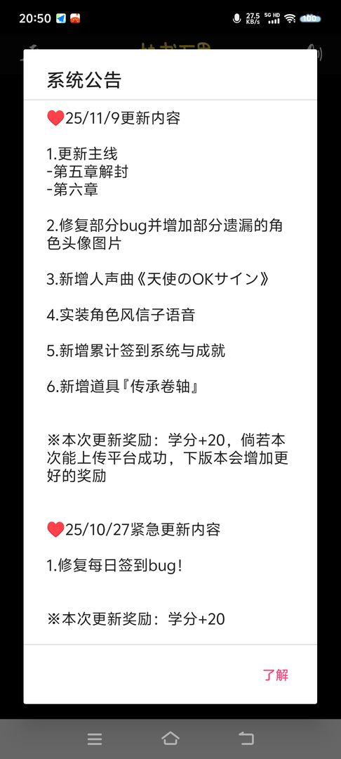 执书万里游戏截图