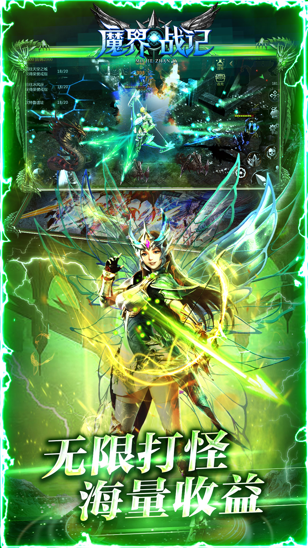 魔界战记游戏截图