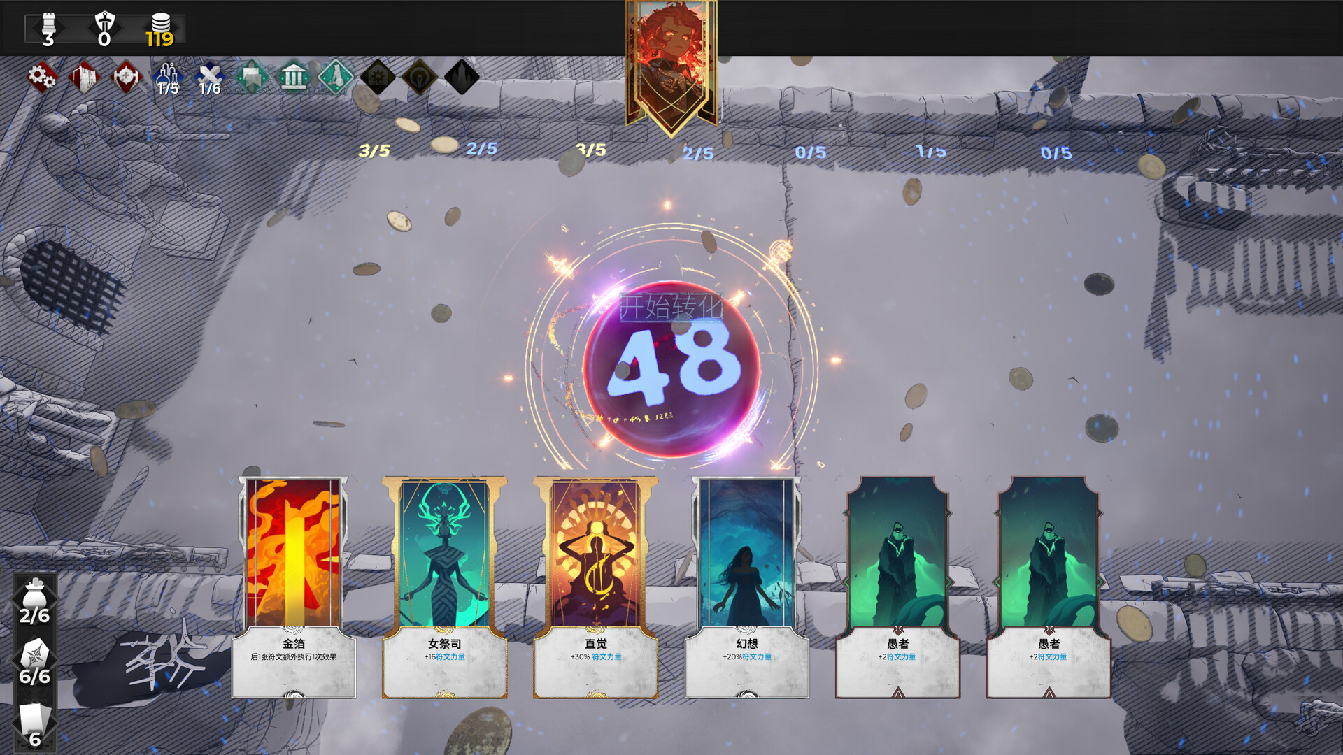 凛冬前线 / FrostBound游戏截图