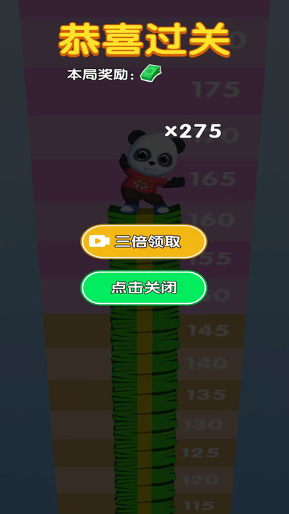 开个奶茶店 - 魔性跑酷休闲单机游戏游戏截图