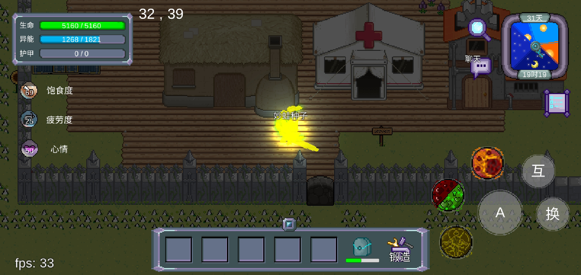 怪物狂潮游戏截图