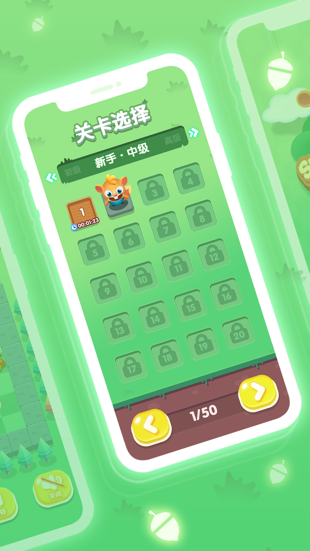 饥饿松鼠·搜集松果游戏截图