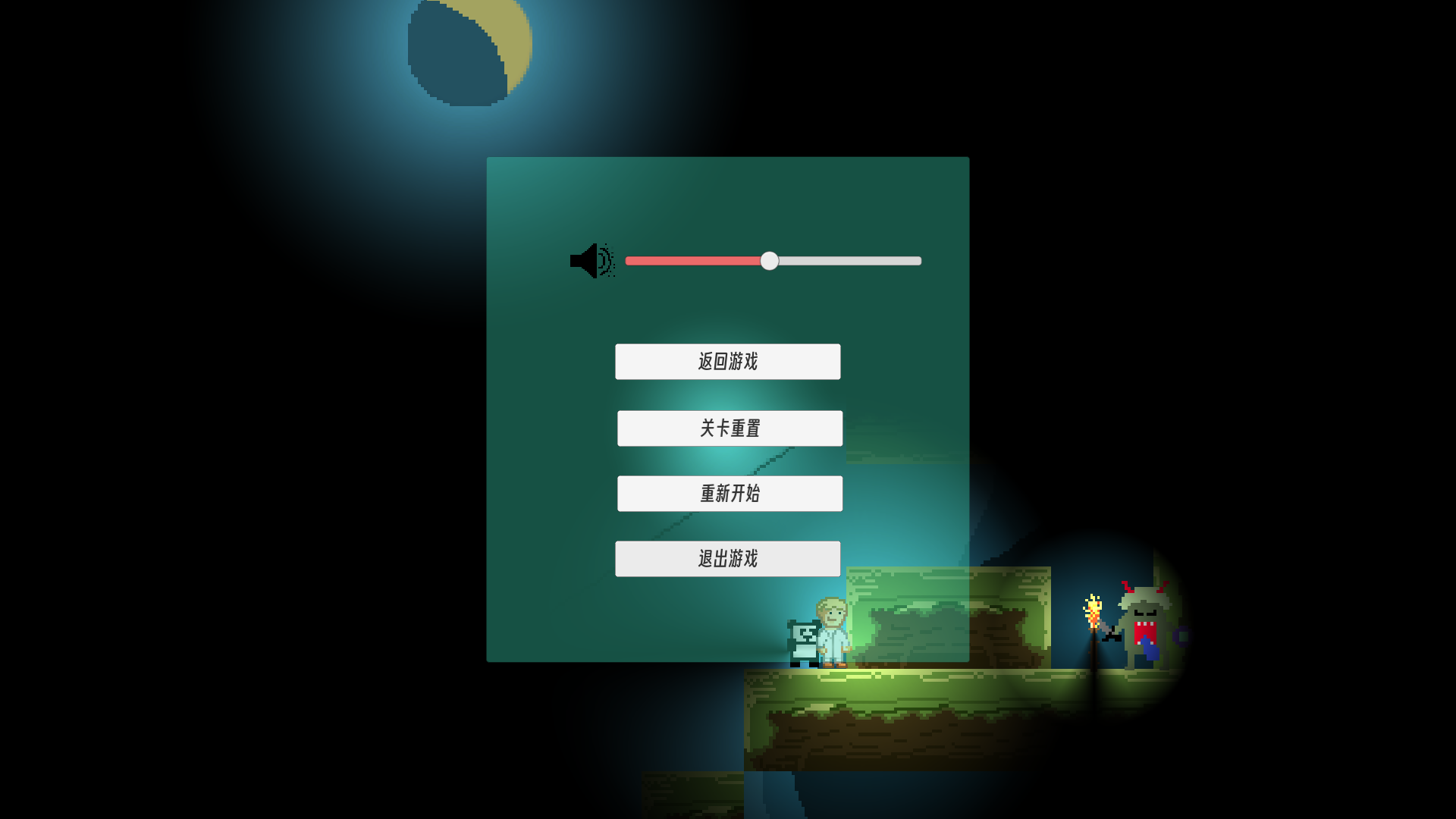 Light Me Up游戏截图