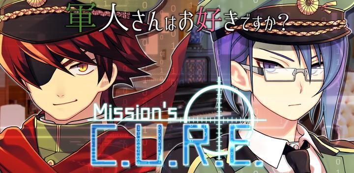 Mission's C.U.R.E.(みっきゅあ)游戏截图