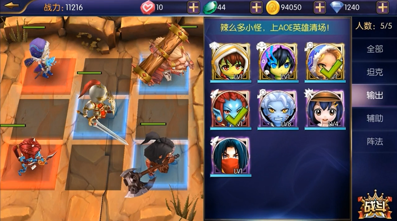 公会大师游戏截图