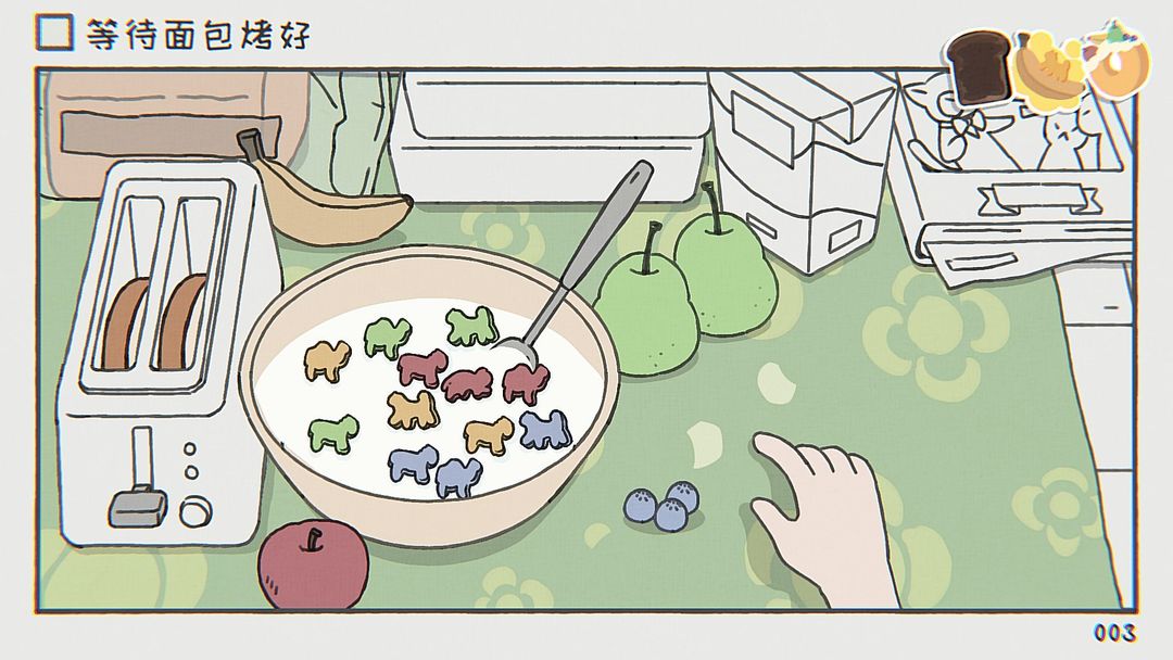 阿蛋等什么(while waiting)游戏截图