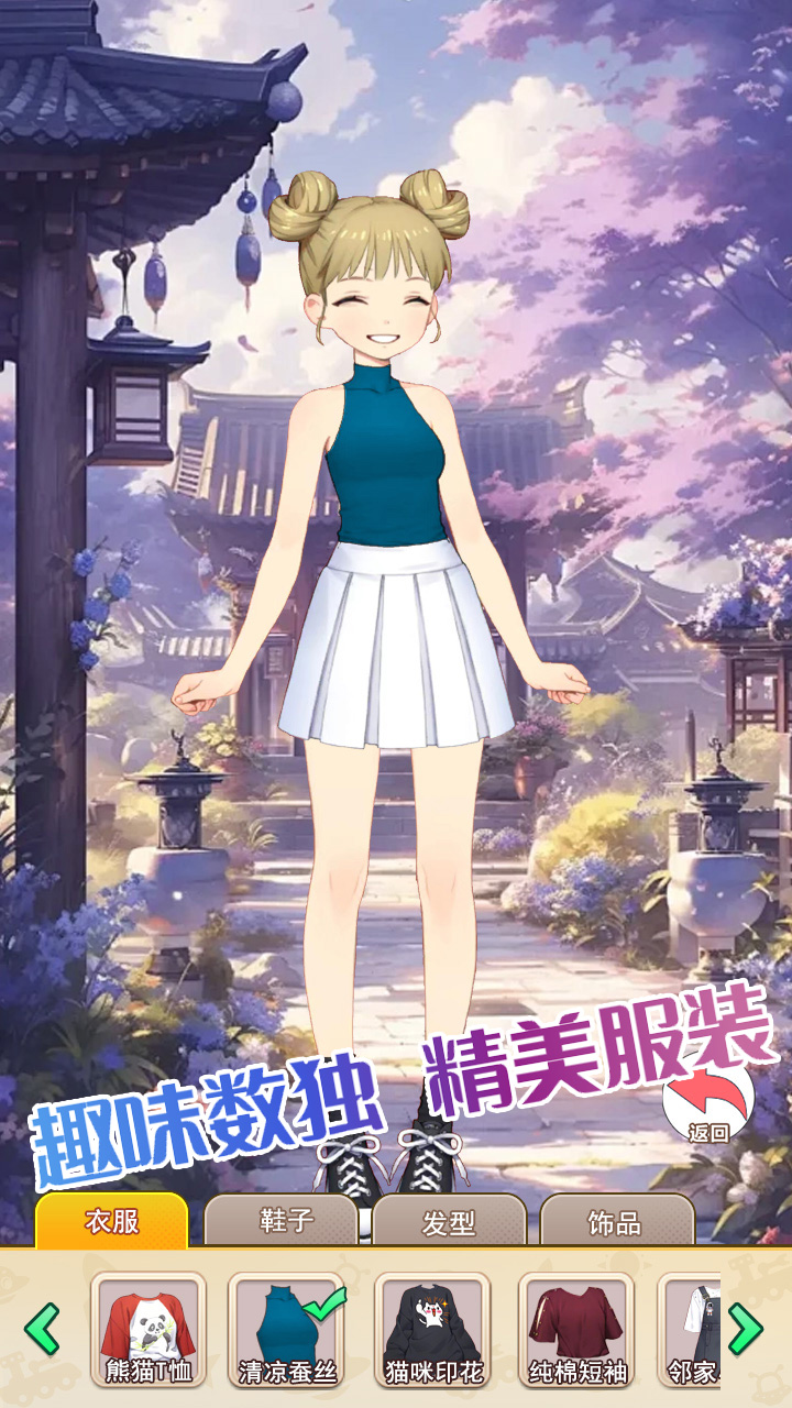 二次元数独游戏截图