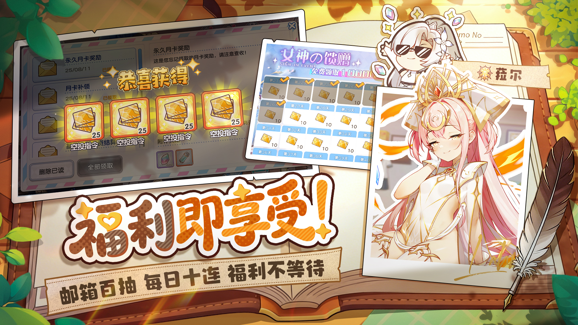 冒险小分队游戏截图