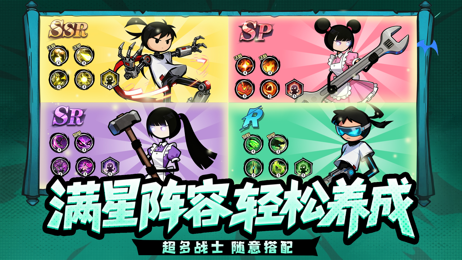 战天神游戏截图