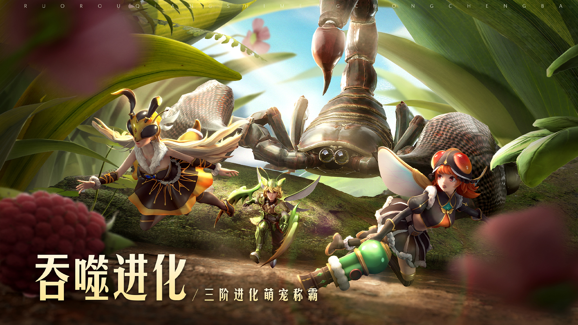 【新体验】幻境生存 无尽探索