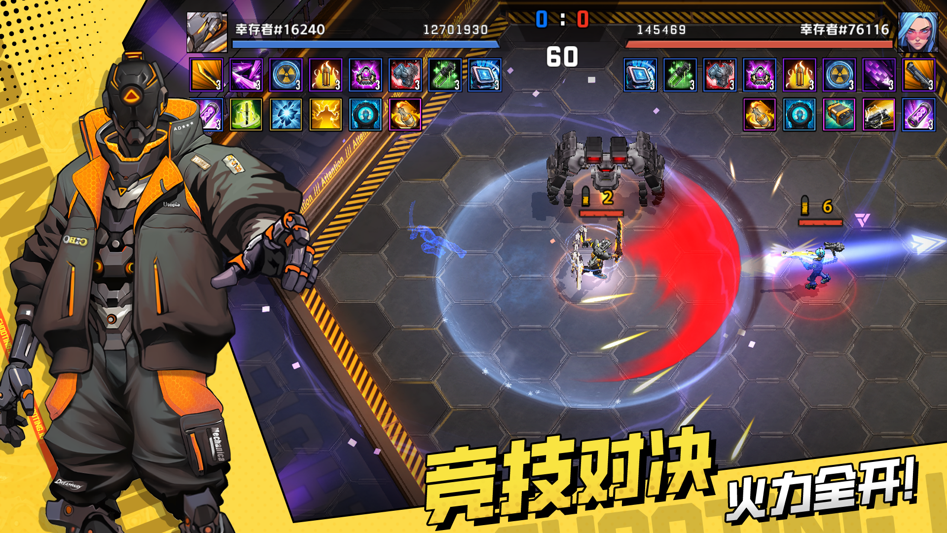 枪魂狙击截图
