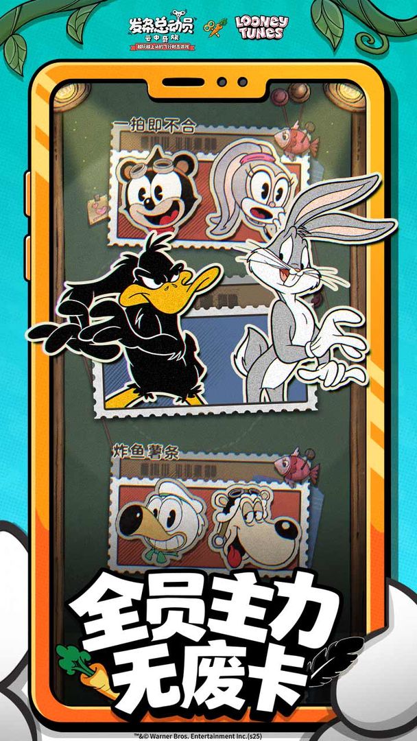 发条总动员游戏截图