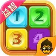 数字华容道 - 新版数字华容道