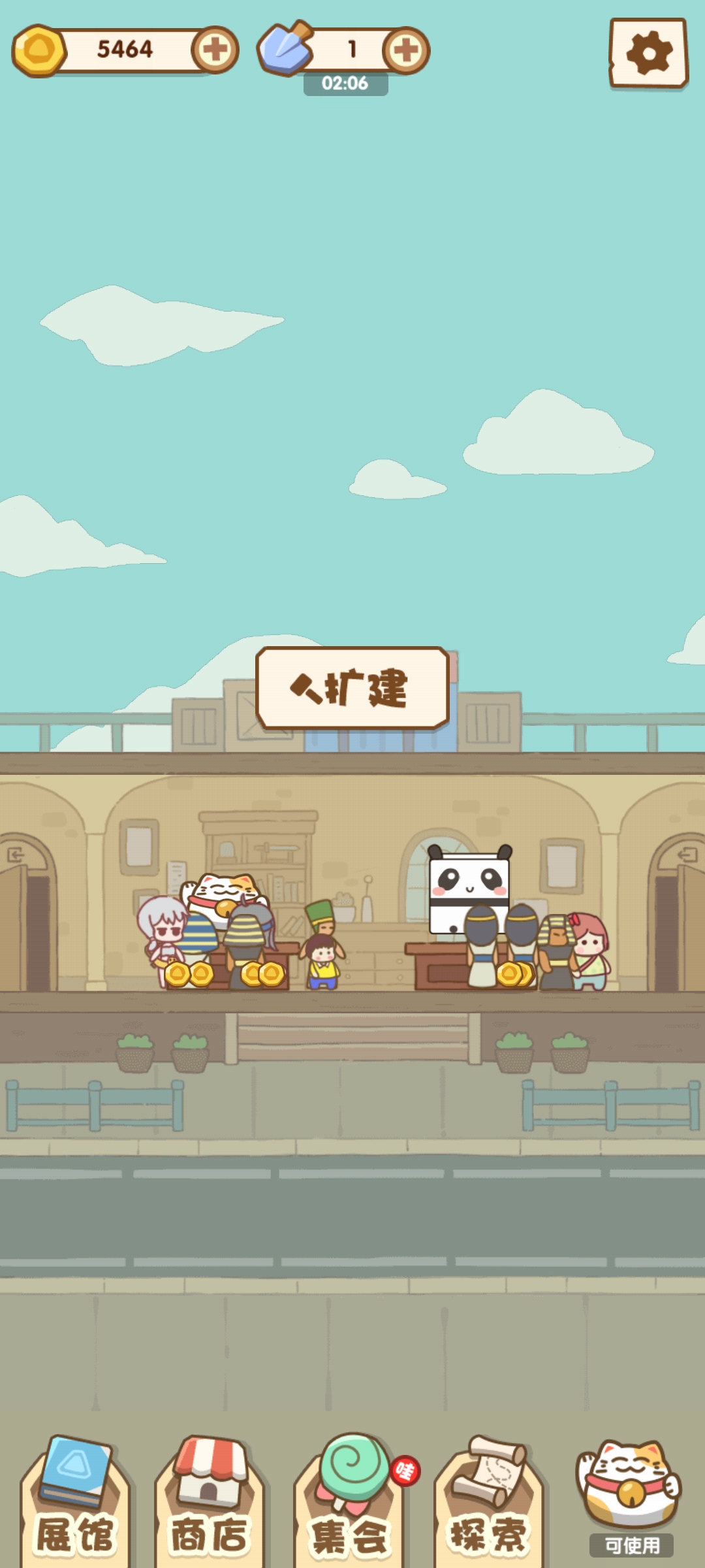 我的名画展游戏截图