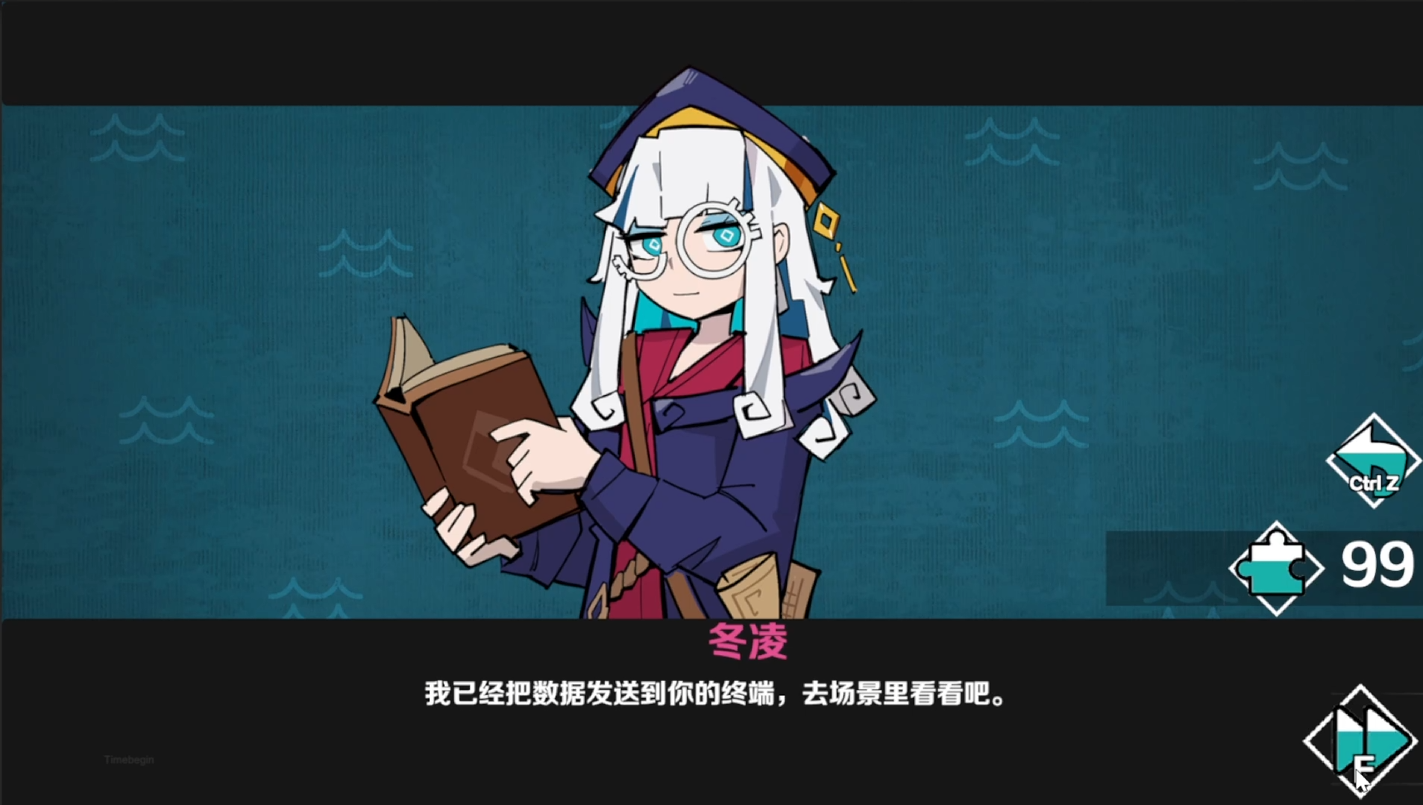 混沌制图师游戏截图