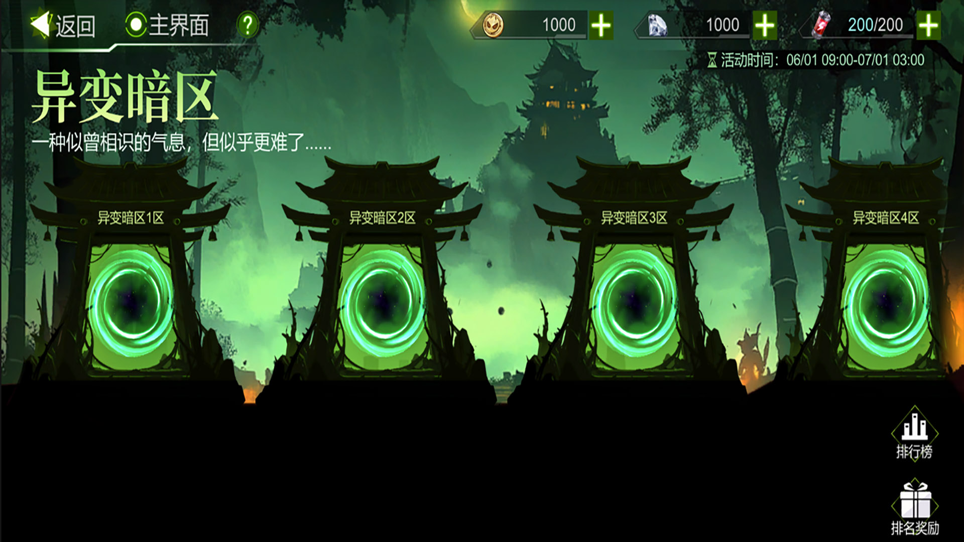 暗区返场，玩法升级