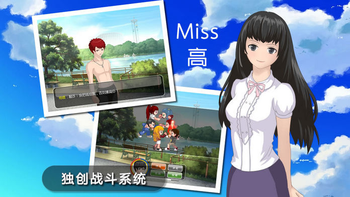 李雷和韩梅梅2019:恋爱养成RPG游戏截图