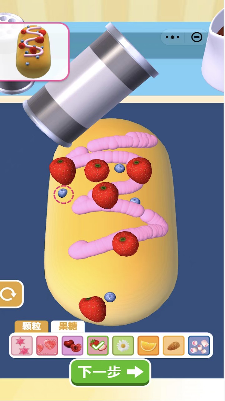 美食乐园游戏截图