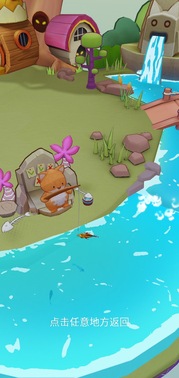 猫咪度假村游戏截图