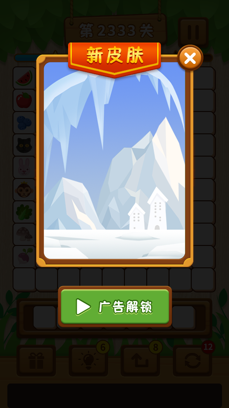 方块大作战游戏截图