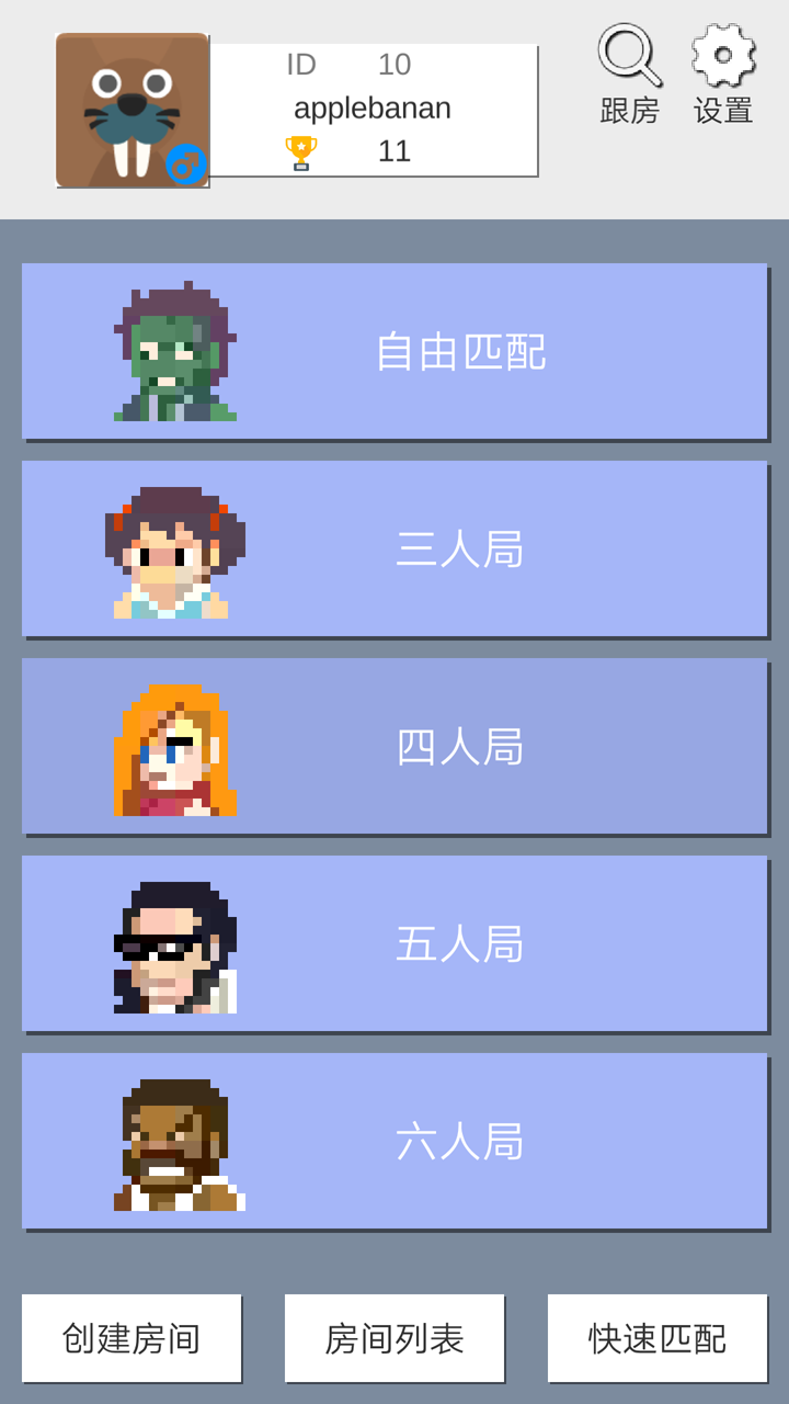 僵尸乐园游戏截图