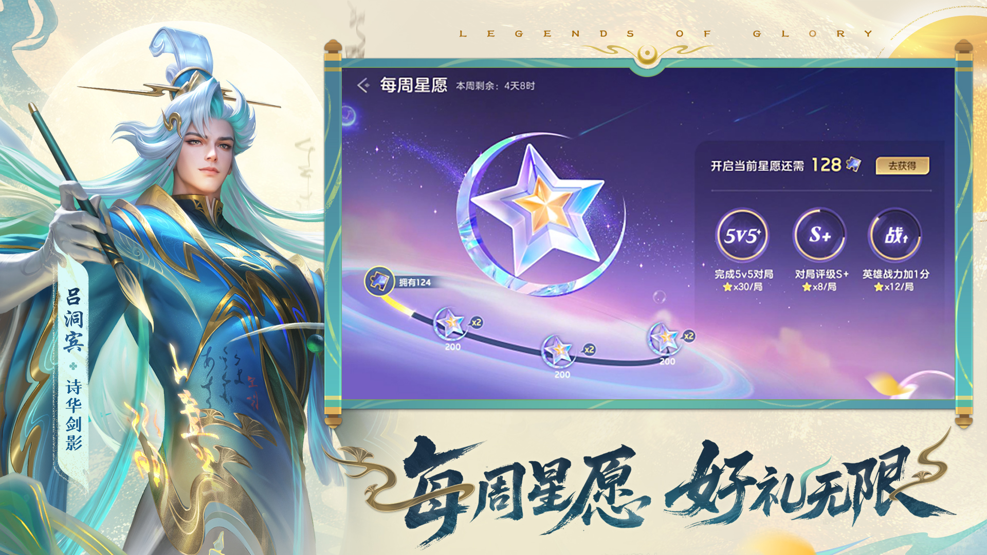 曙光英雄游戏截图