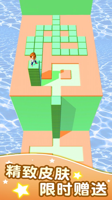 方块迷宫游戏截图