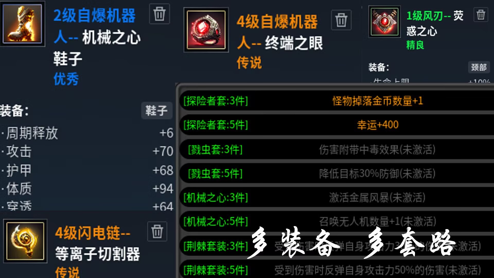 暗黑火炬游戏截图